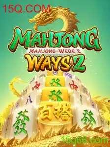 Explorando o Mundo de MahjongWays2: Uma Jornada Através do Jogo de Estratégia Clássico